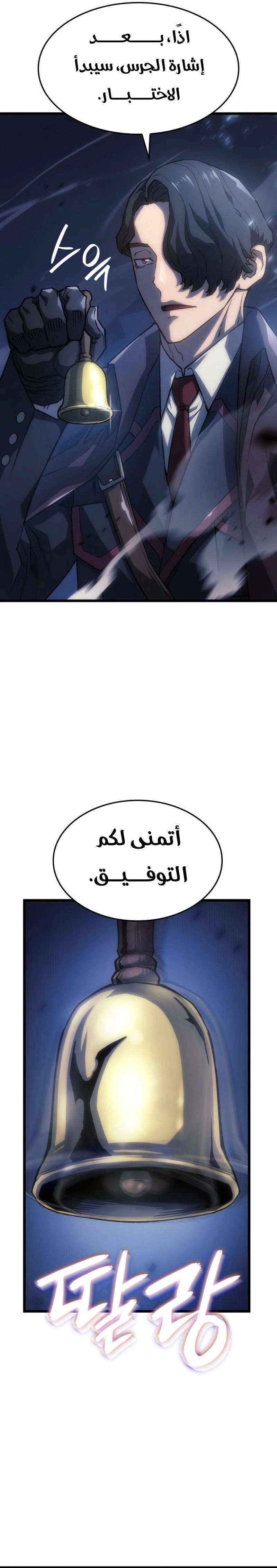 صفحة 12
