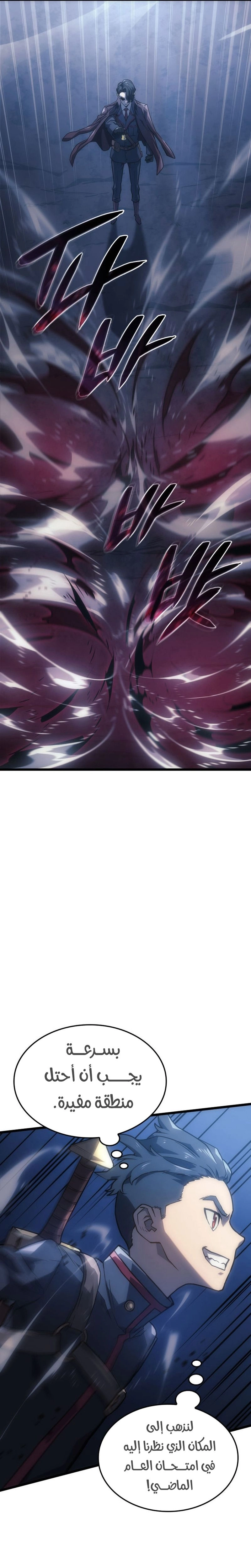 صفحة 13