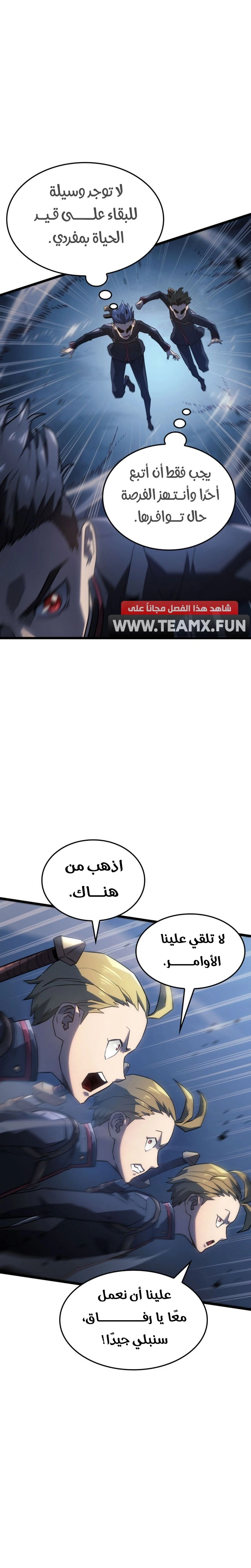 صفحة 14