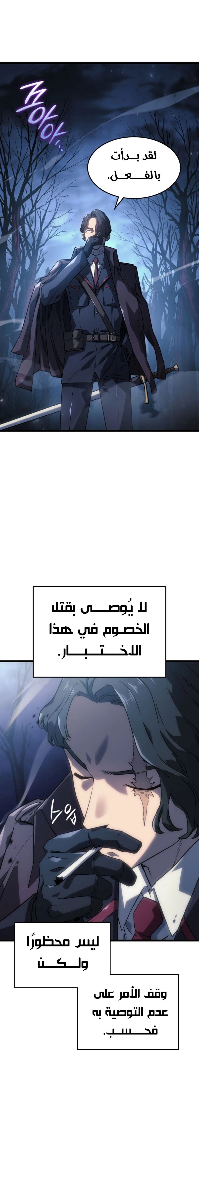 صفحة 15