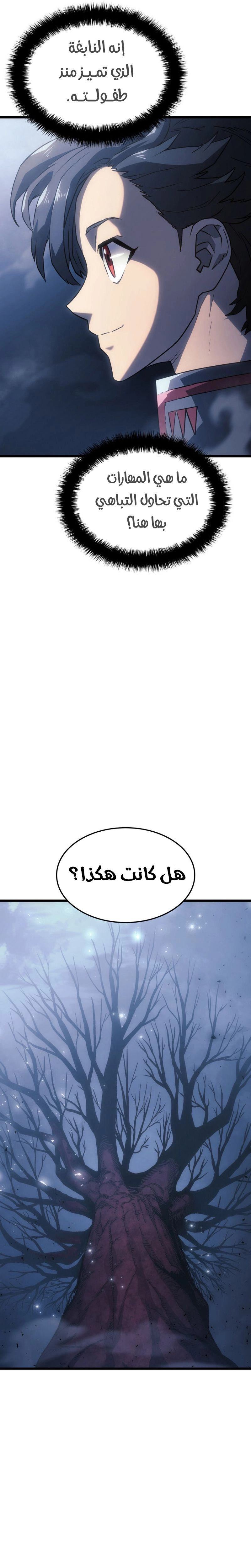 صفحة 18
