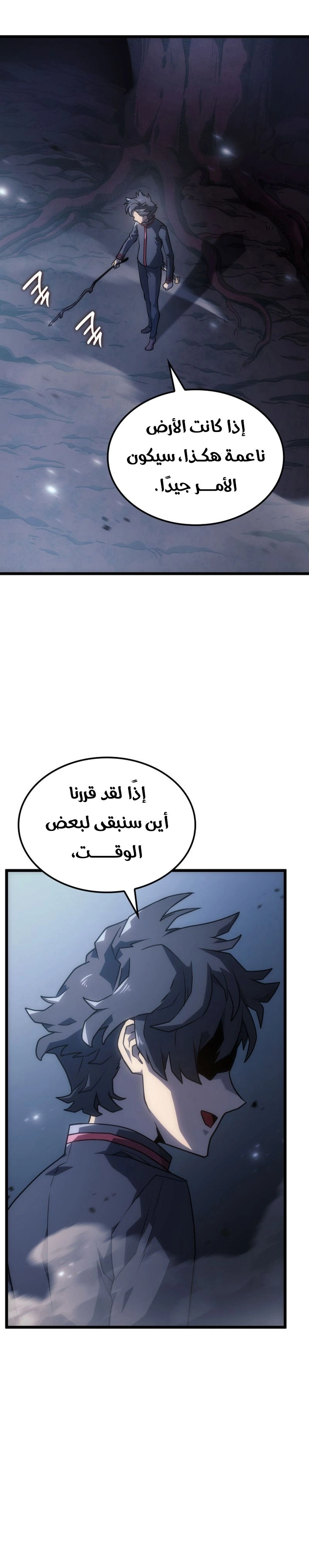 صفحة 19