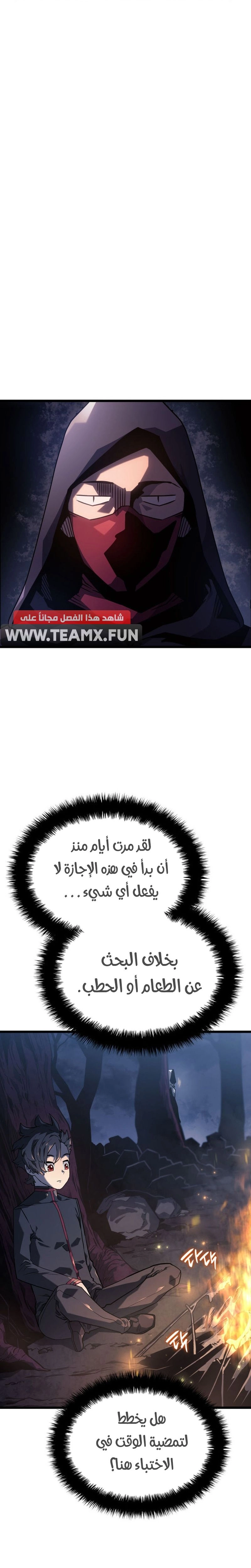 صفحة 22