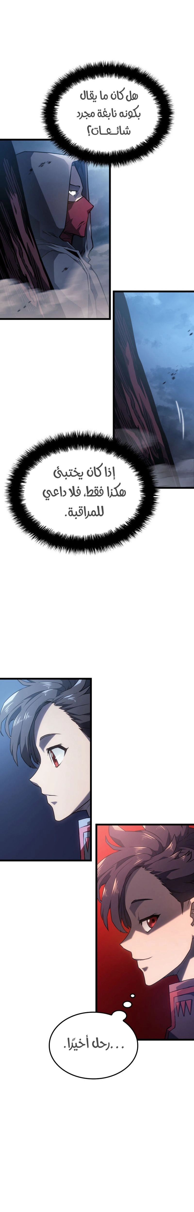 صفحة 23