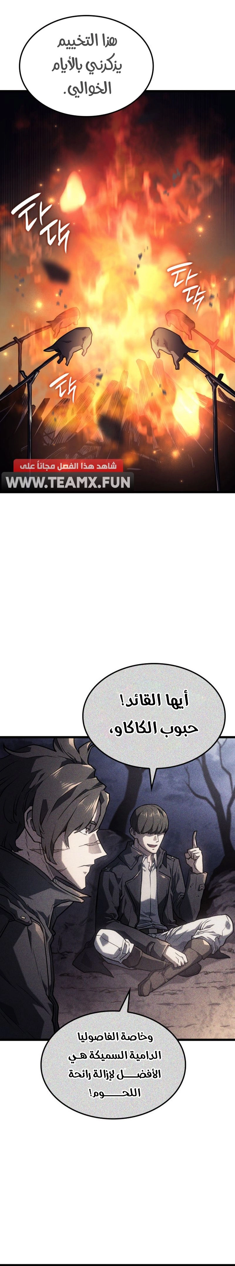 صفحة 24