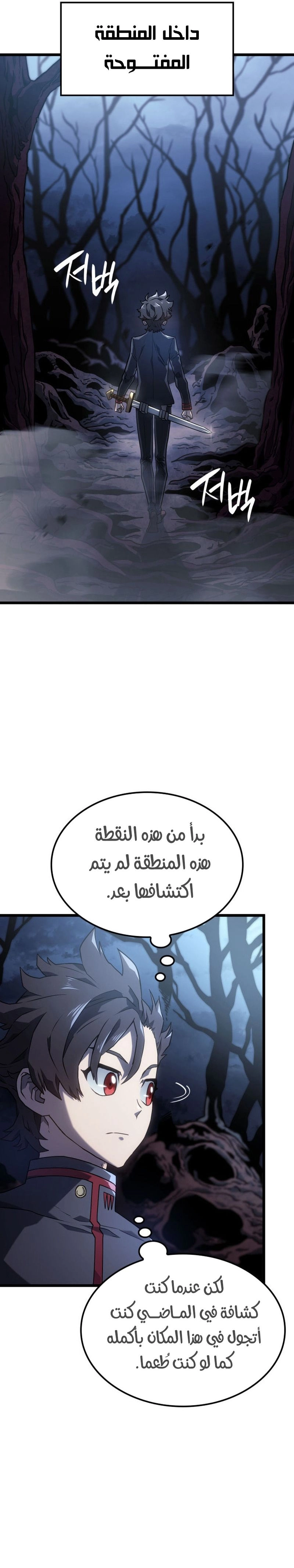 صفحة 28