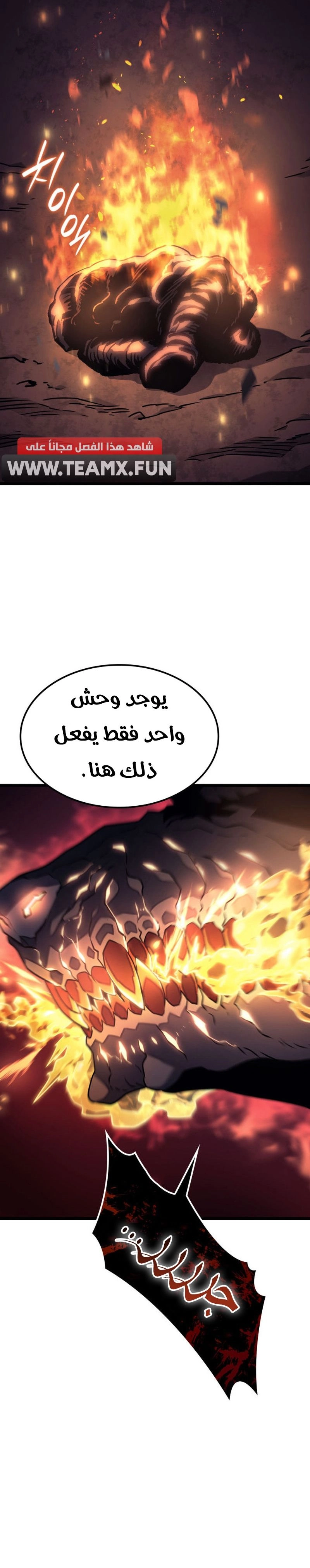 صفحة 30