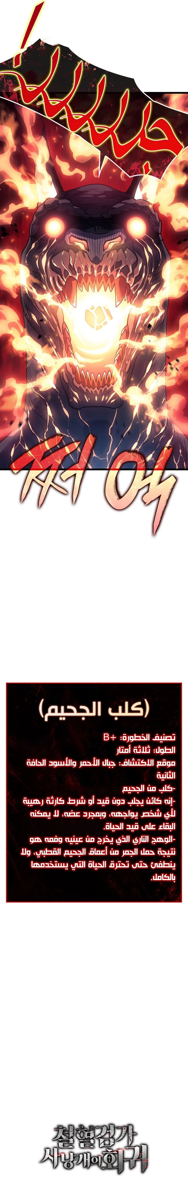 صفحة 33