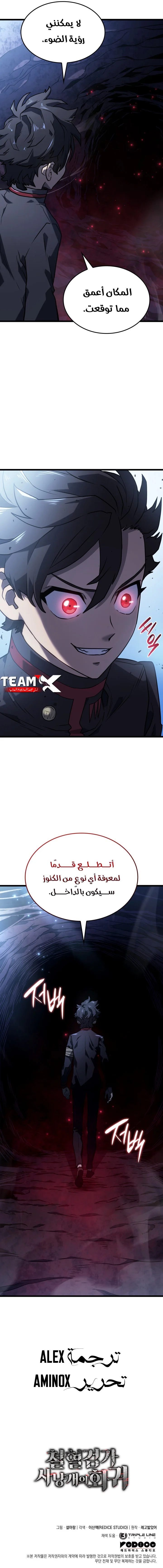 صفحة 11