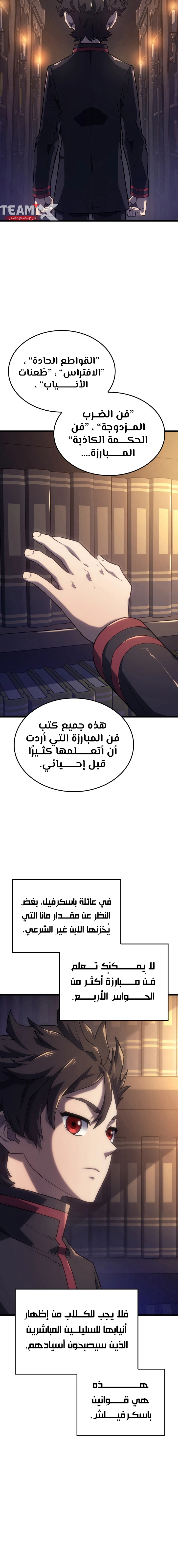 صفحة 2