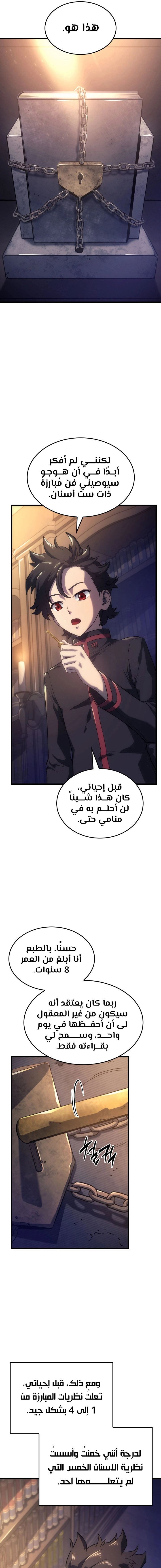 صفحة 3