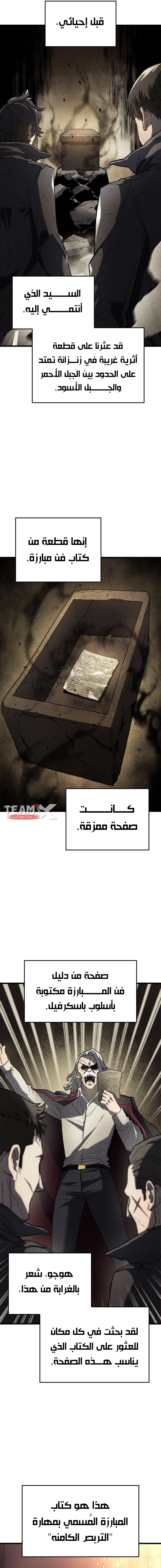 صفحة 9