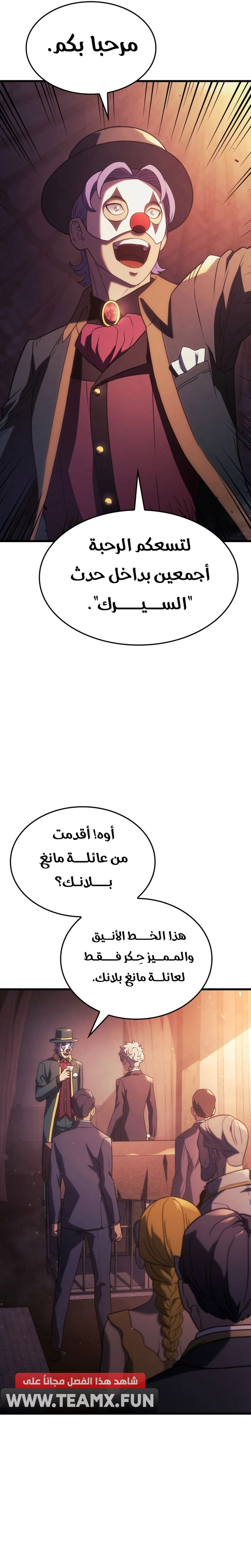 صفحة 4