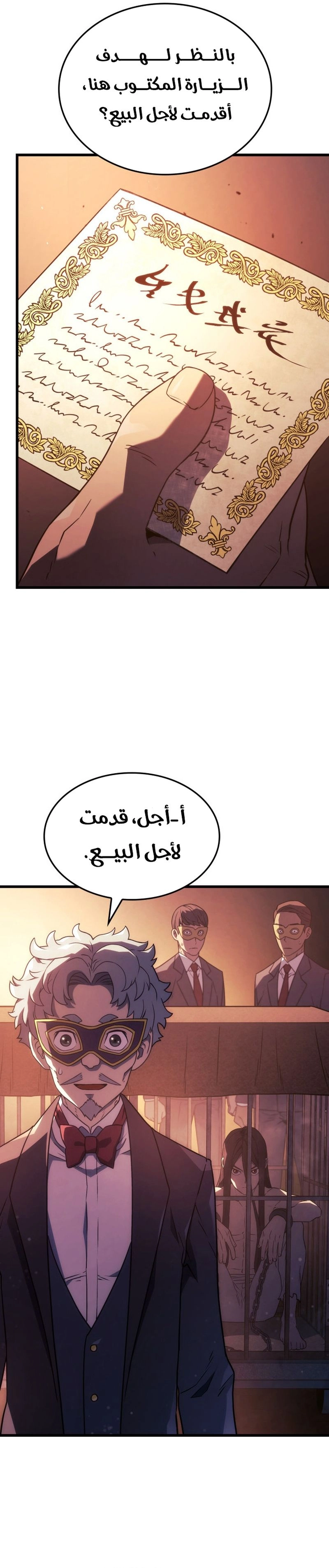 صفحة 5