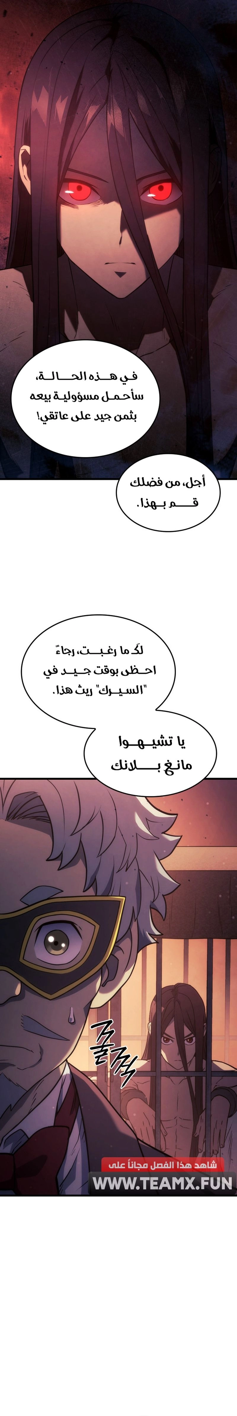 صفحة 7