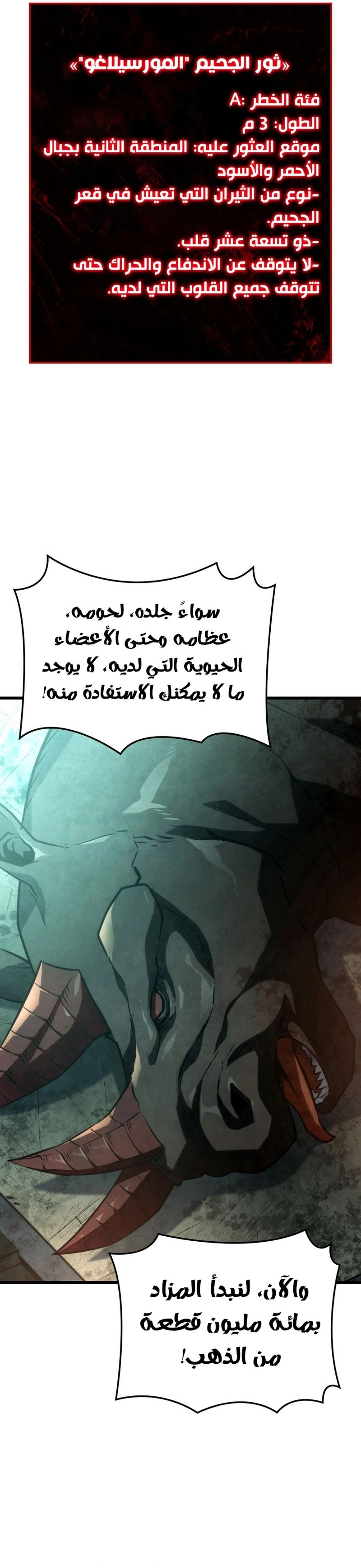 صفحة 12