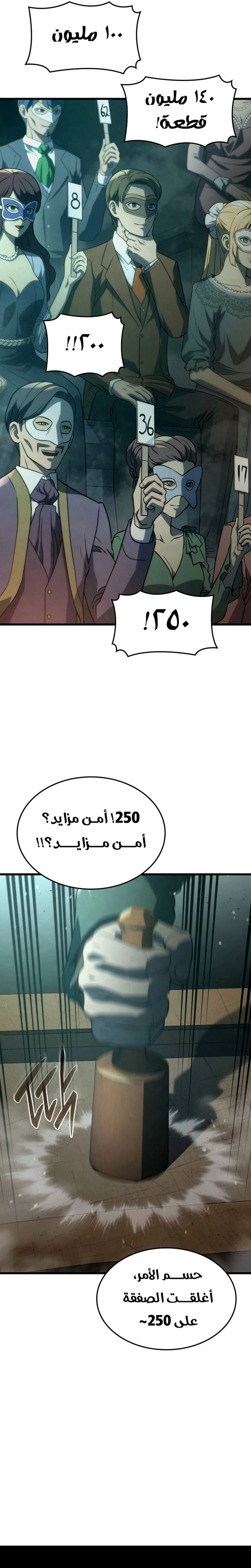 صفحة 13