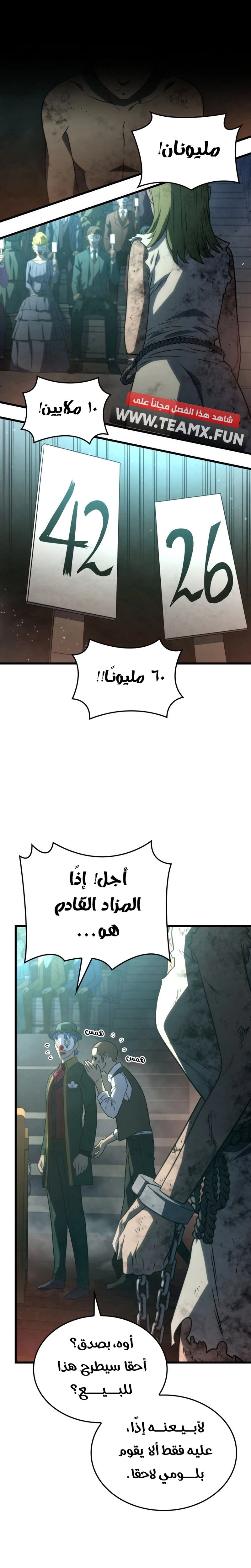 صفحة 14