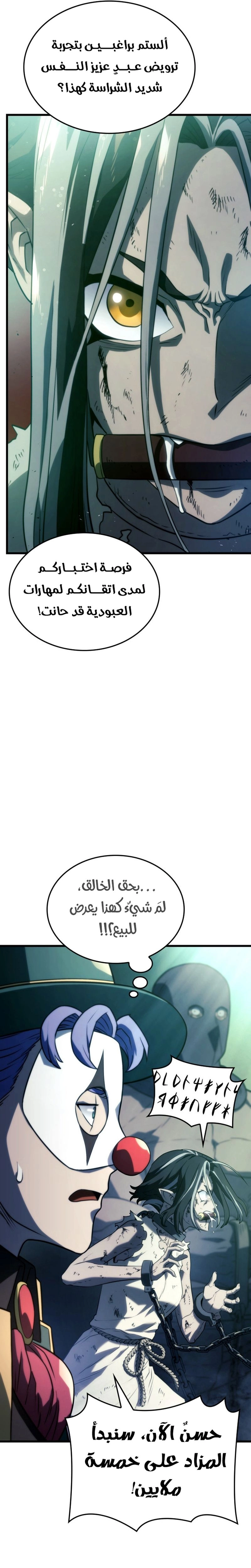 صفحة 17