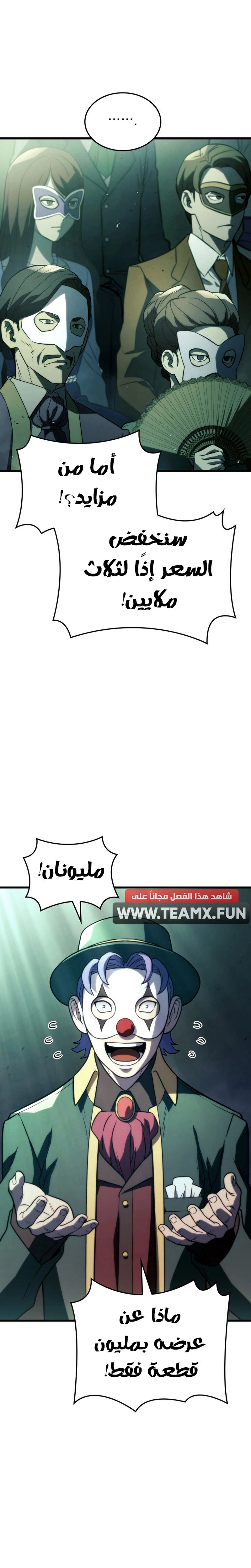 صفحة 18
