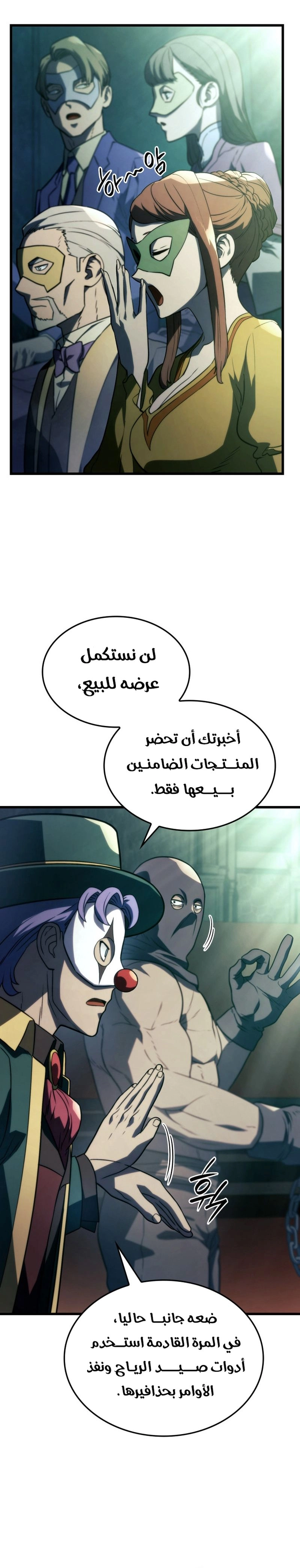 صفحة 19