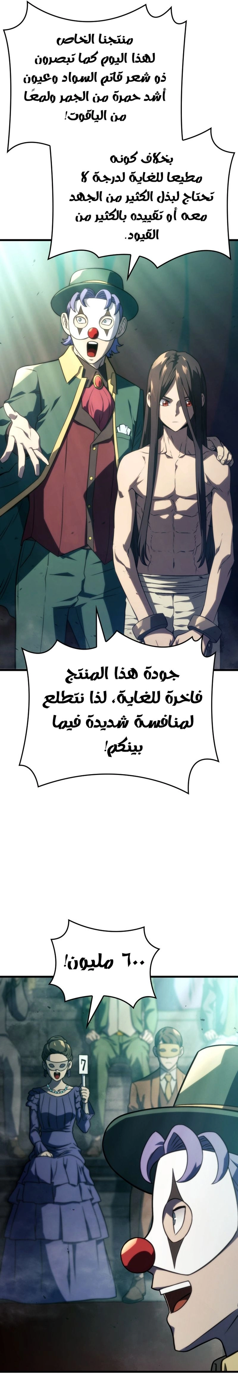صفحة 24