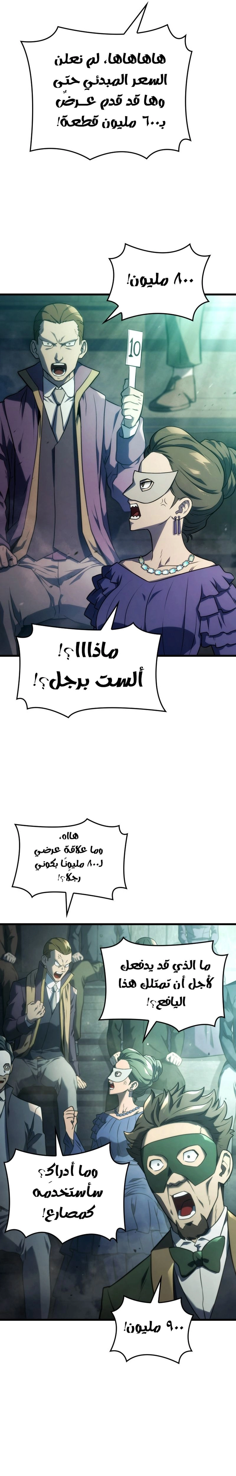 صفحة 25