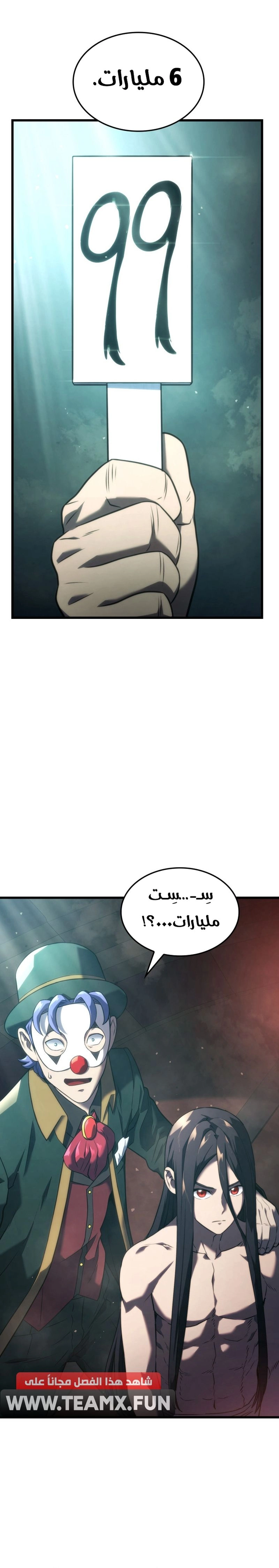 صفحة 26