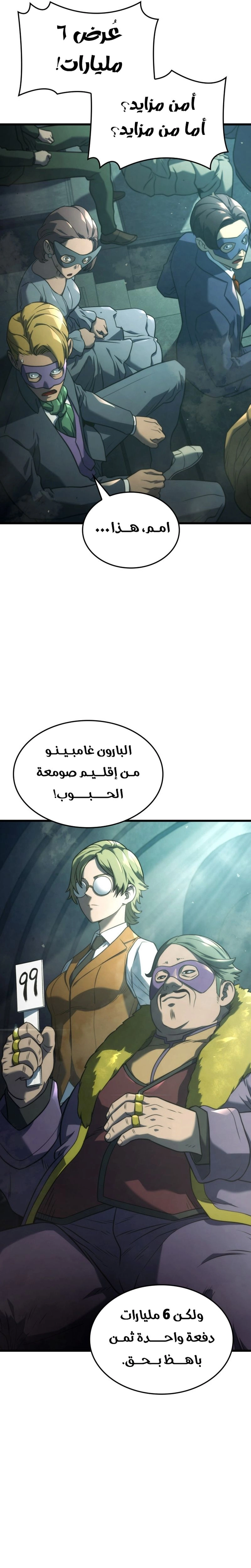 صفحة 27