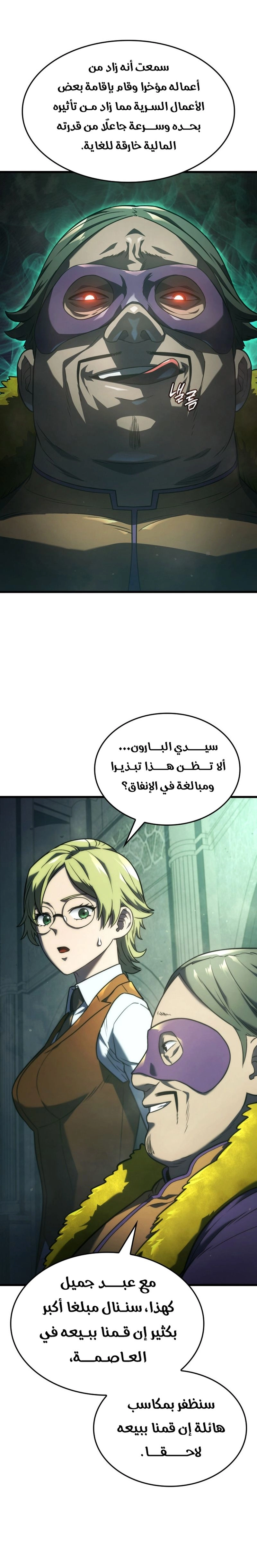 صفحة 28