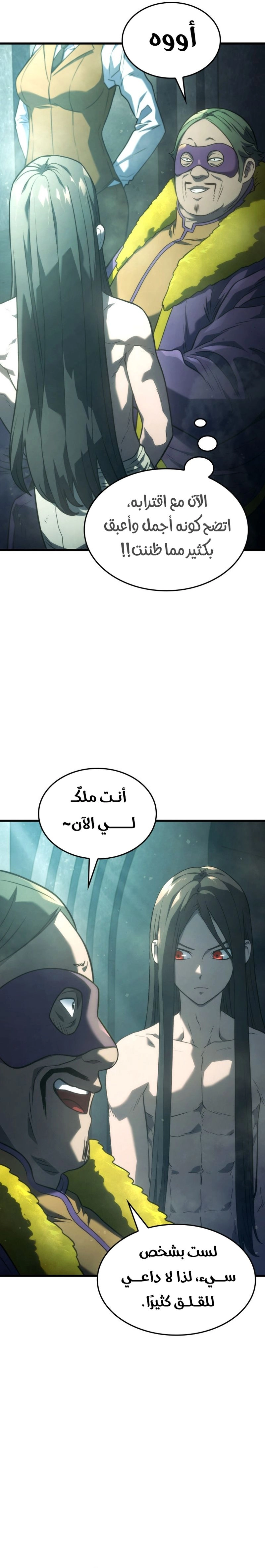 صفحة 31