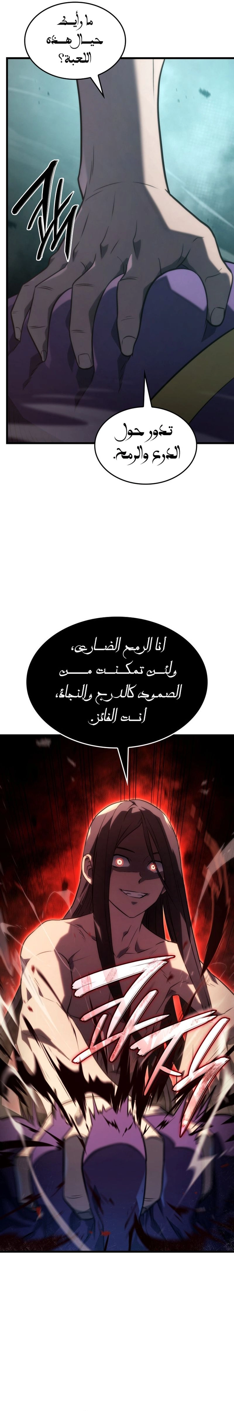 صفحة 36