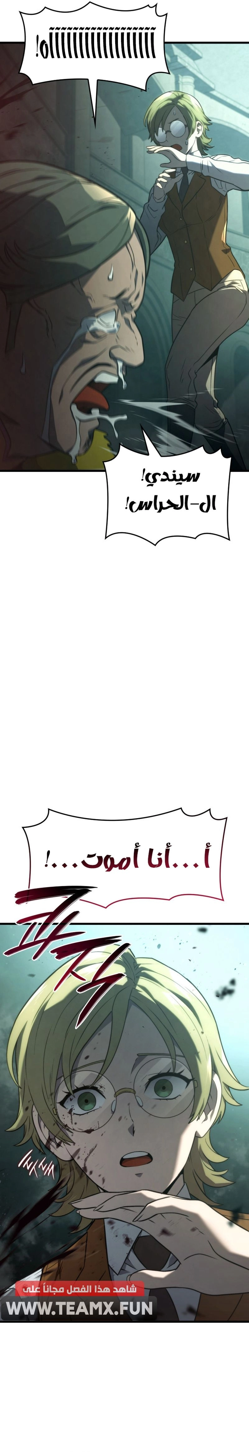 صفحة 37