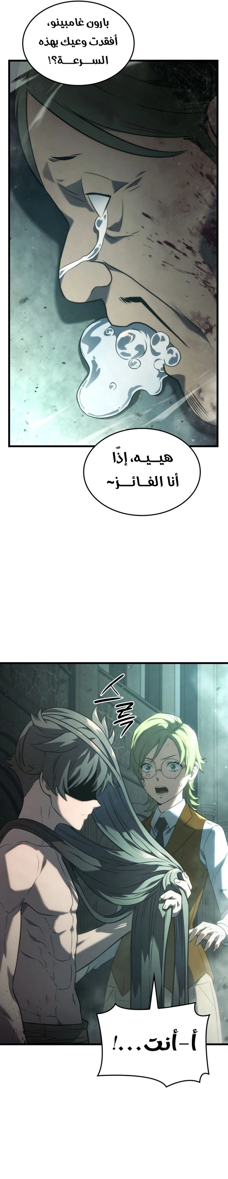 صفحة 38
