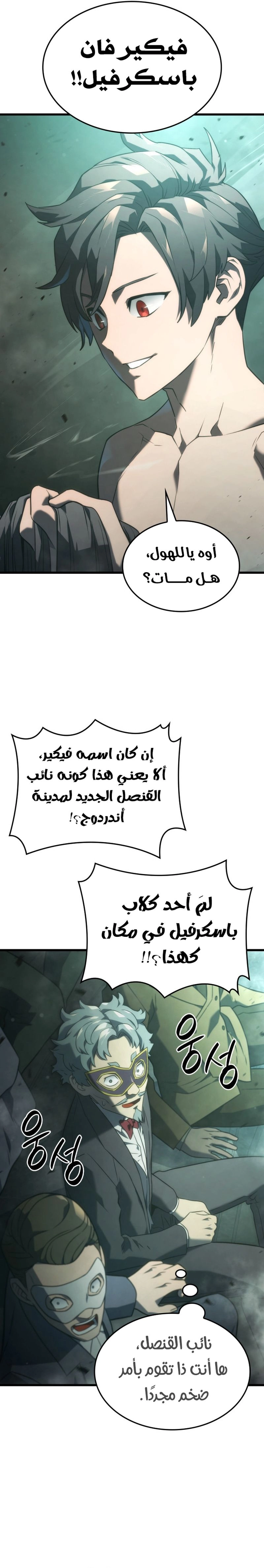 صفحة 39