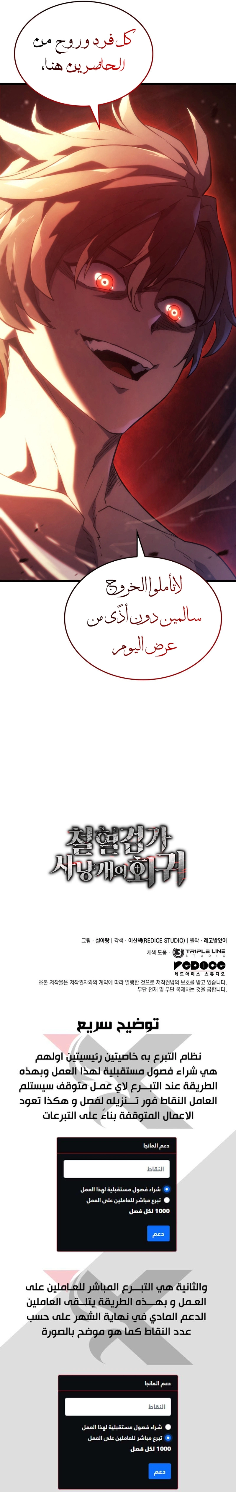 صفحة 41