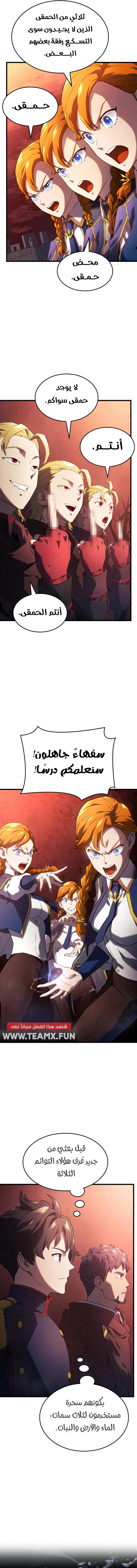 صفحة 2