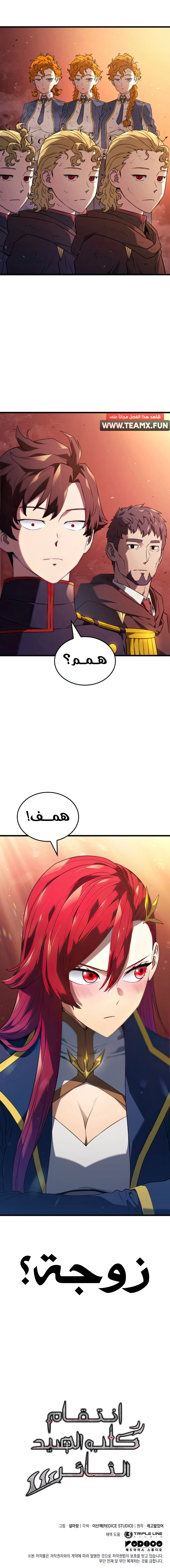صفحة 12