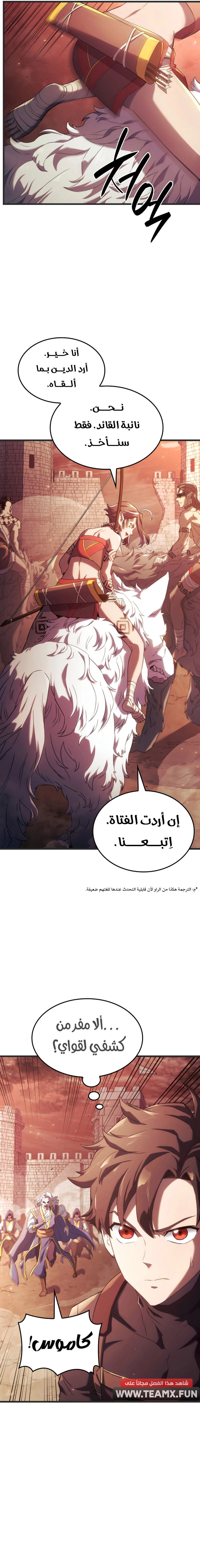 صفحة 2
