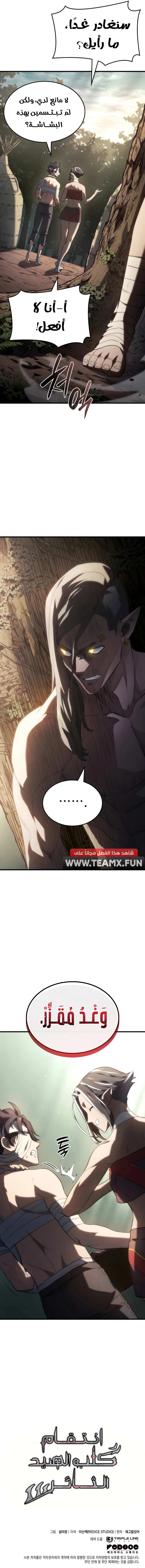 صفحة 12