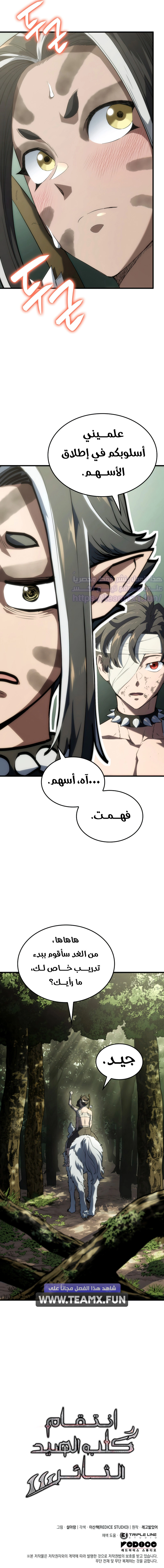 صفحة 12