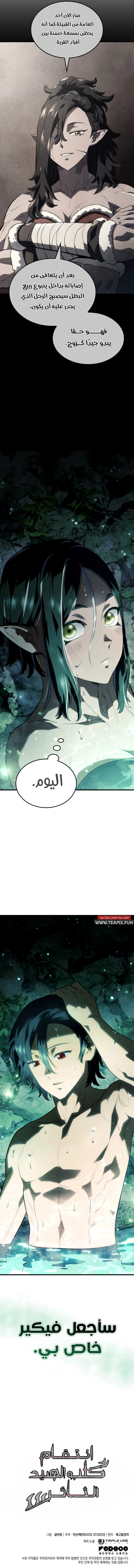 صفحة 11