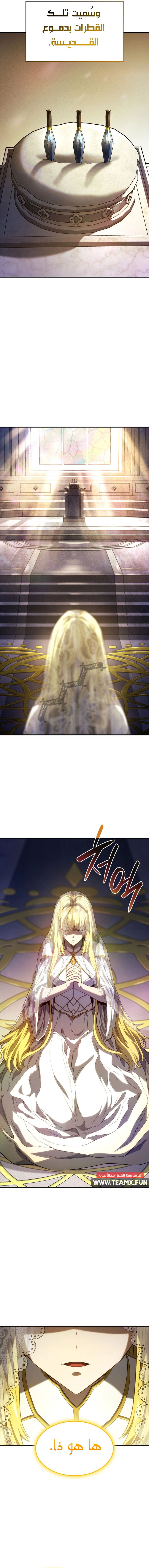 صفحة 4