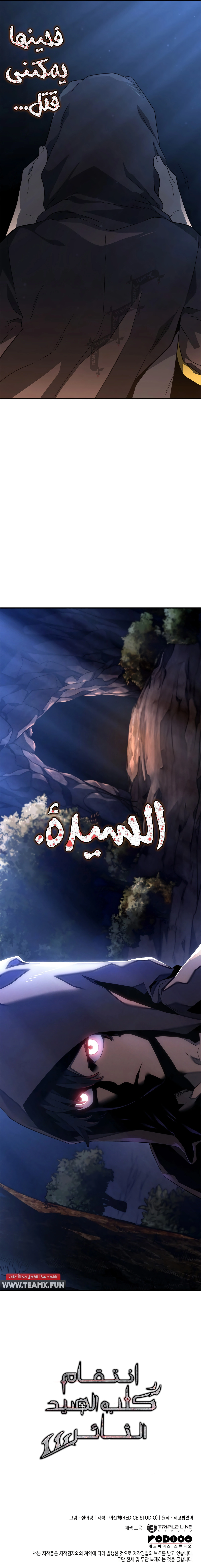 صفحة 12