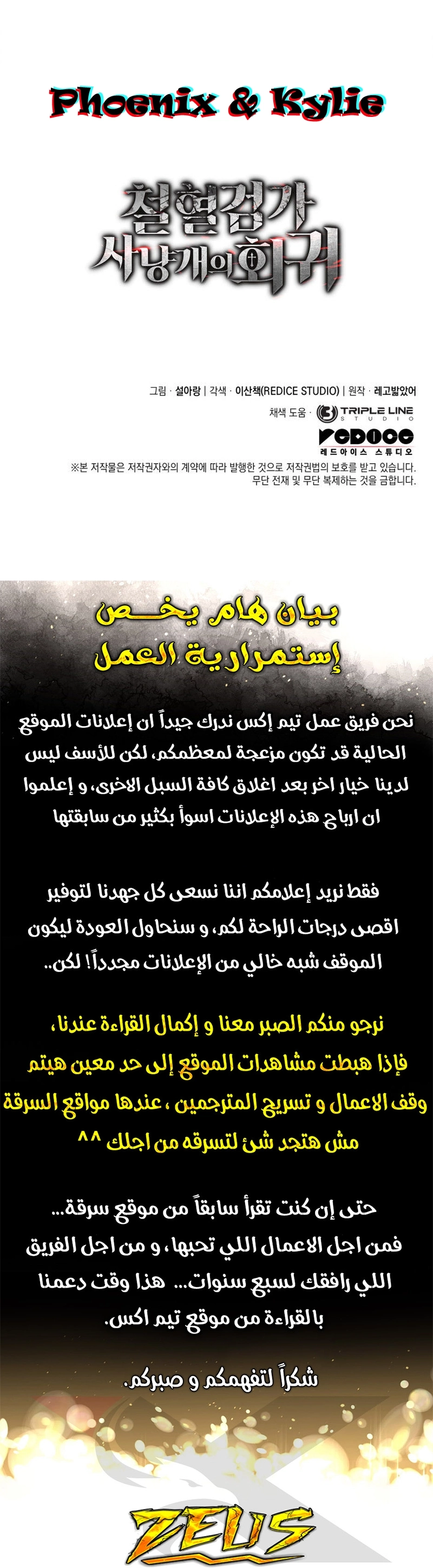 صفحة 18