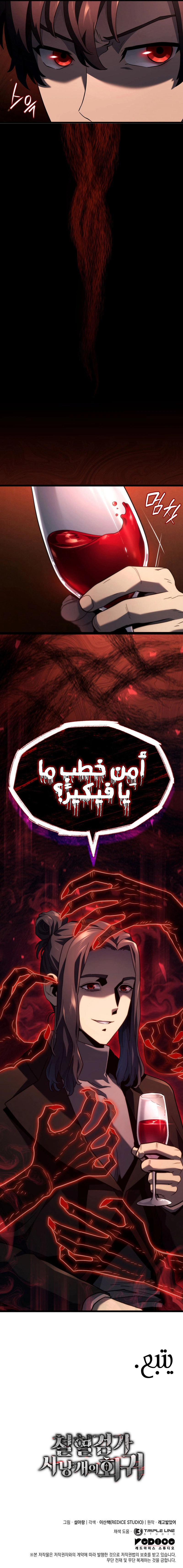 صفحة 13