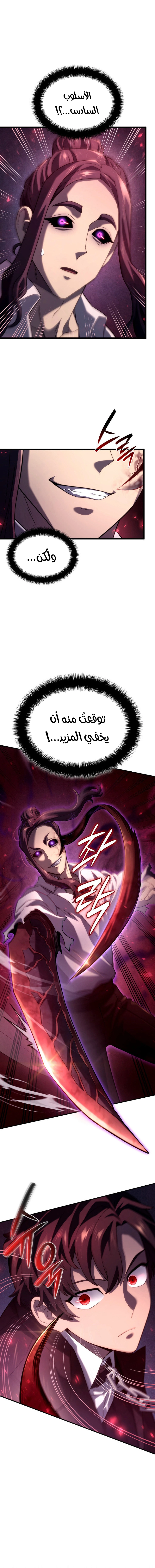 صفحة 7