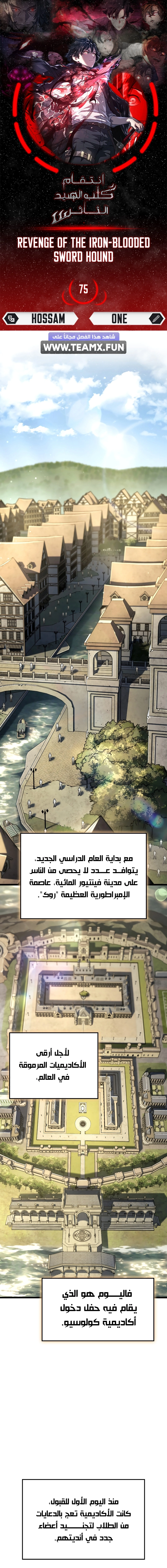 صفحة 1