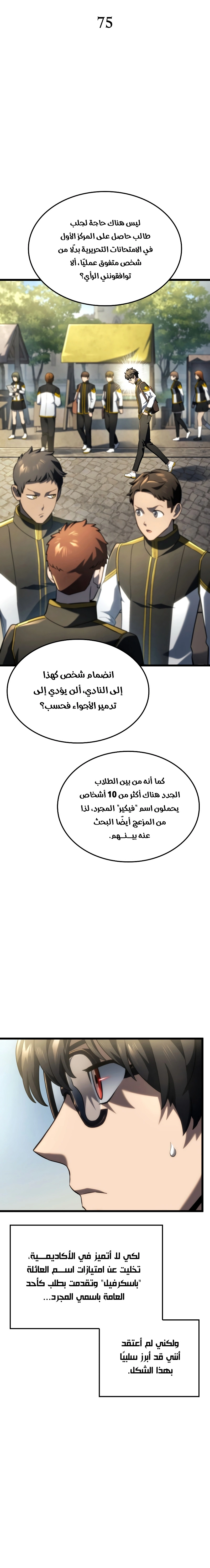 صفحة 5