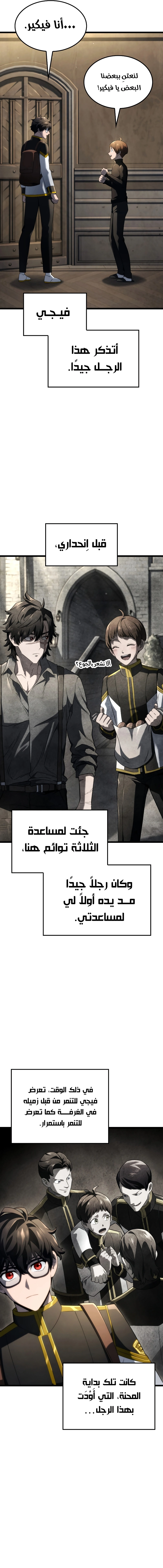 صفحة 10